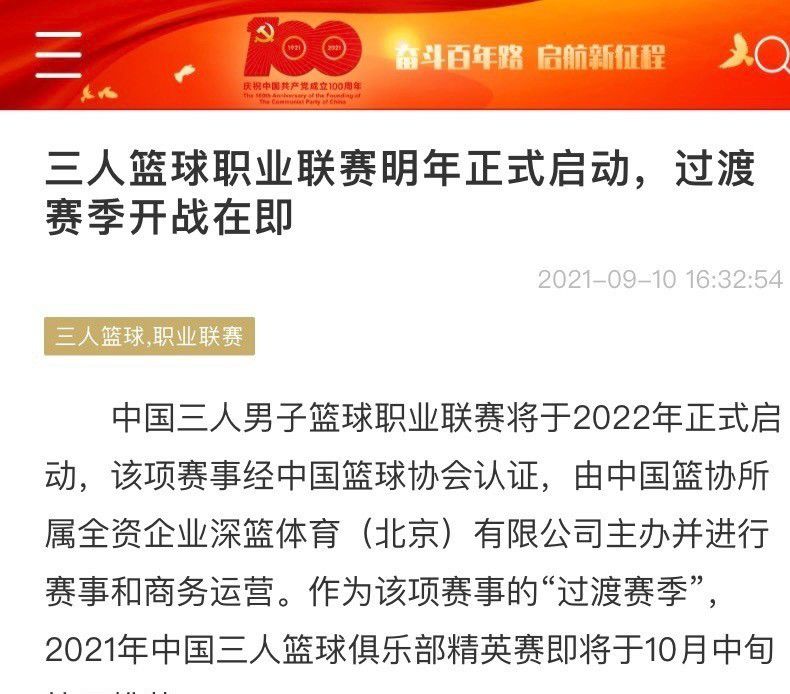 最近几个月罗马已经考查了很多球员，laroma24表示，罗马的中卫引援目标有以下7人，其中阿图尔-蒂特、查洛巴、索莱特这三名球员加盟罗马的希望最大。